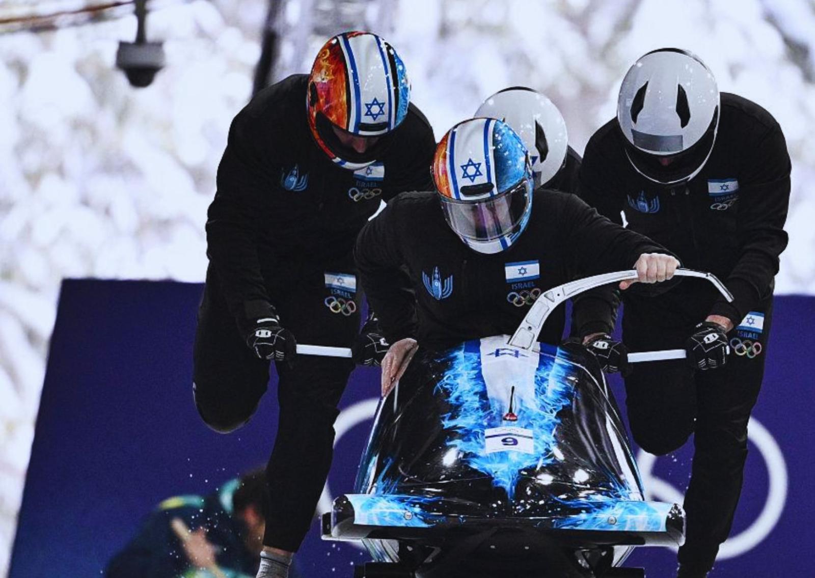 Bufera sul bob israeliano