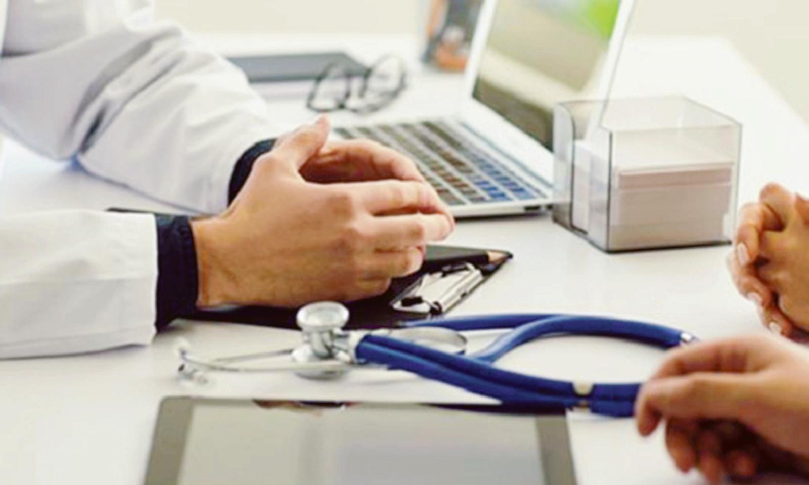 Punto sanit&agrave;, cambiano gli orari