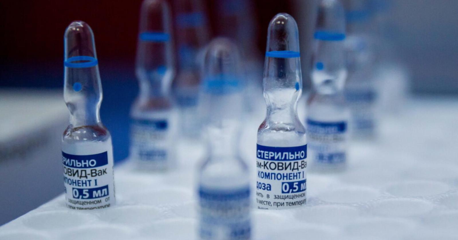 L'Ema ha cominciato la valutazione del vaccino russo Sputnik