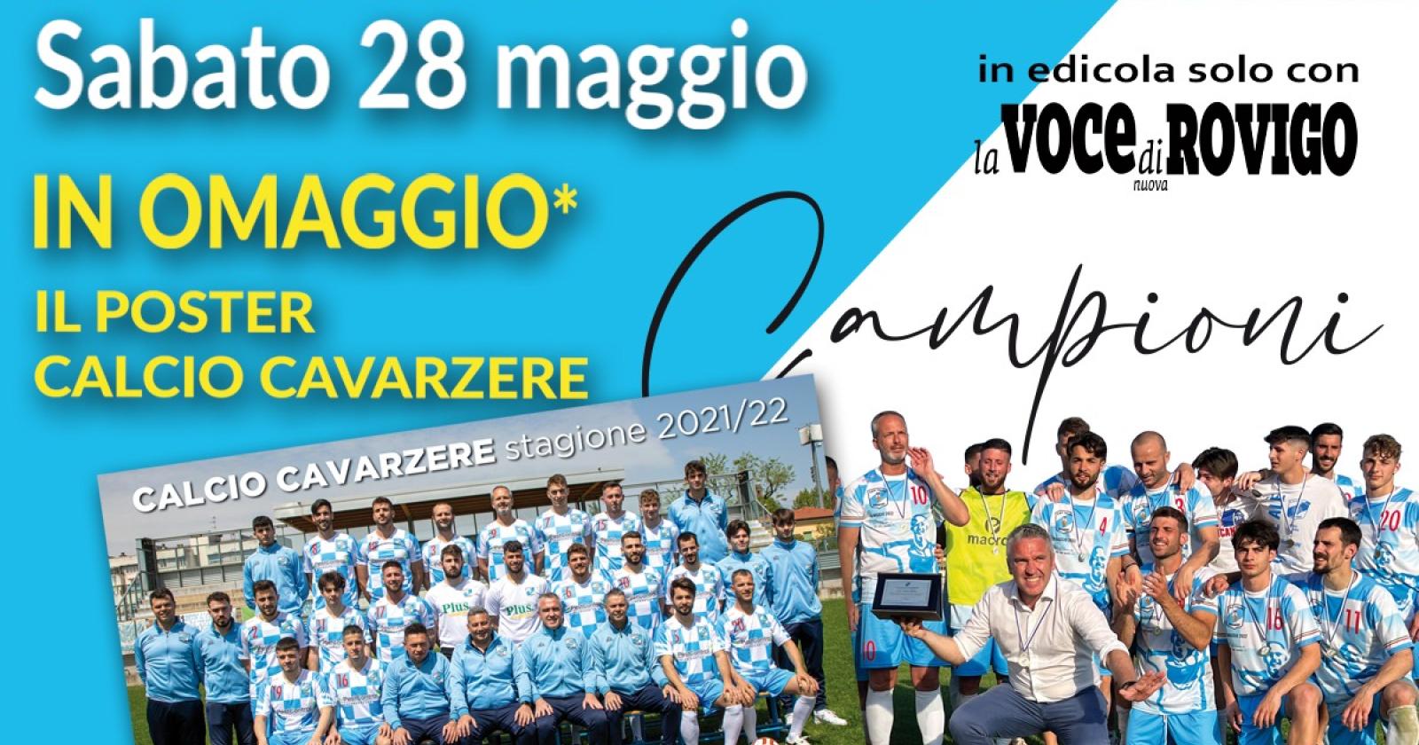Calcio Cavarzere, in omaggio il poster