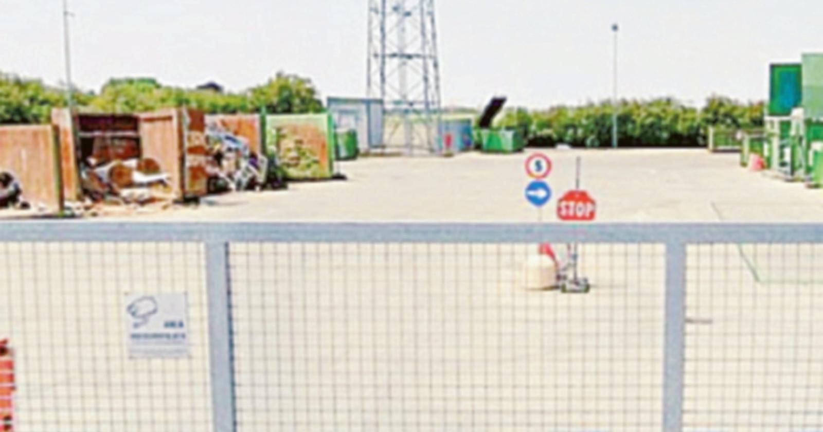 Ecocentro chiuso al pomeriggio