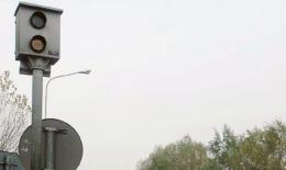 Multe non pagate per 2,7 milioni