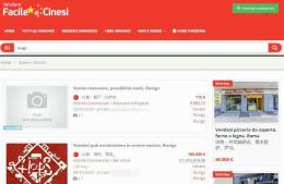 Locali e attività offerte in cinese