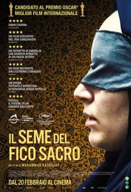 Laguna sud - il cinema fuori dal palazzo  IL SEME DEL FICO SACRO 